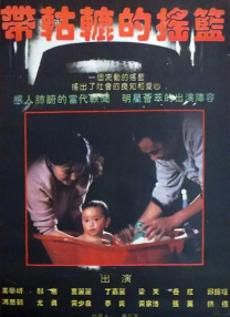 少妇p